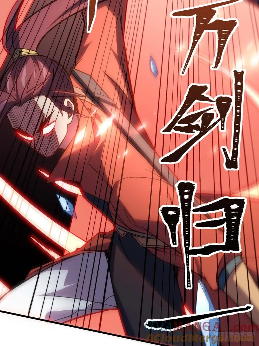 第15话15.怪物-开局签到荒古圣体-星空社（第7张）