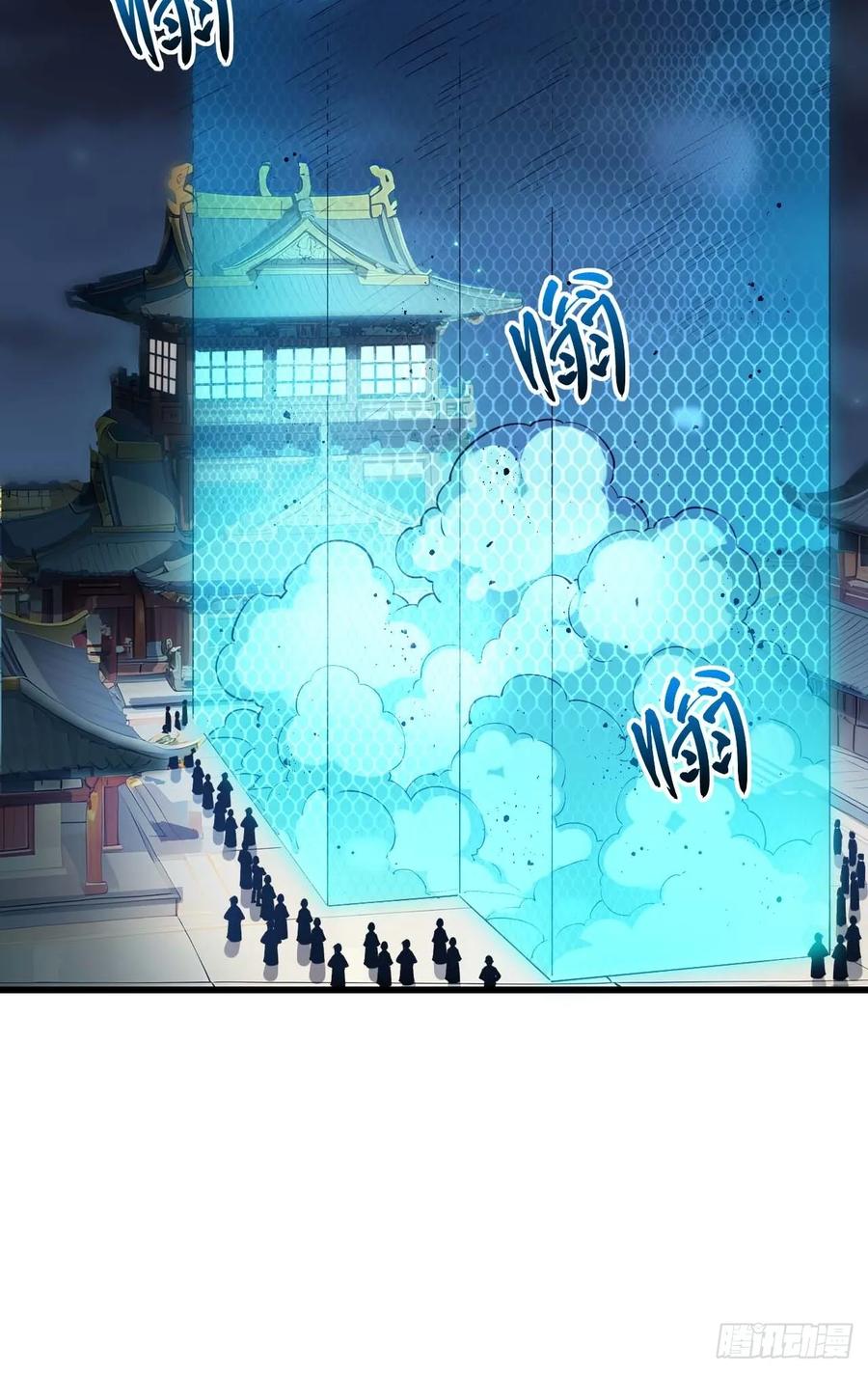 第16话16.神与龙-开局签到荒古圣体-星空社（第12张）