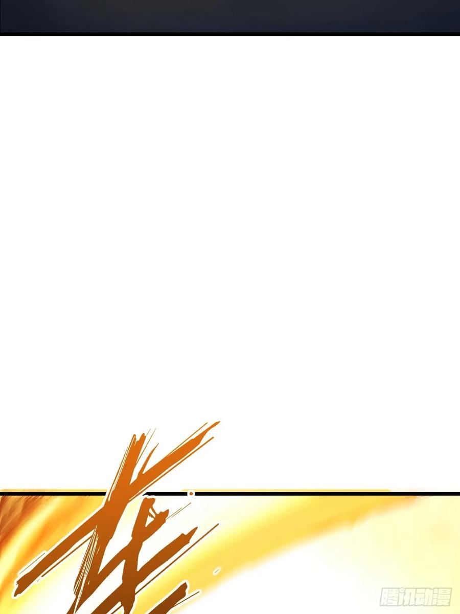 第16话16.神与龙-开局签到荒古圣体-星空社（第6张）