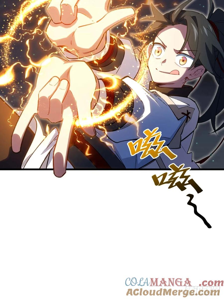 第16话16.神与龙-开局签到荒古圣体-星空社（第4张）