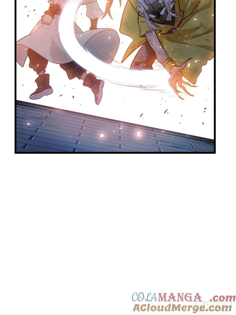 第17话17.至尊-开局签到荒古圣体-星空社（第10张）