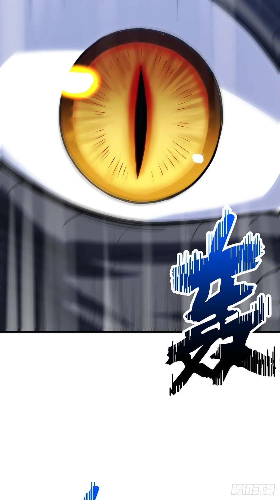 第18话18.屠龙-开局签到荒古圣体-星空社（第8张）
