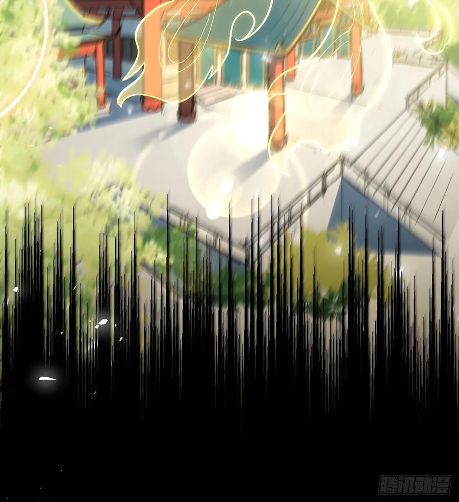 第1话1.荒古圣体-开局签到荒古圣体-星空社（第11张）