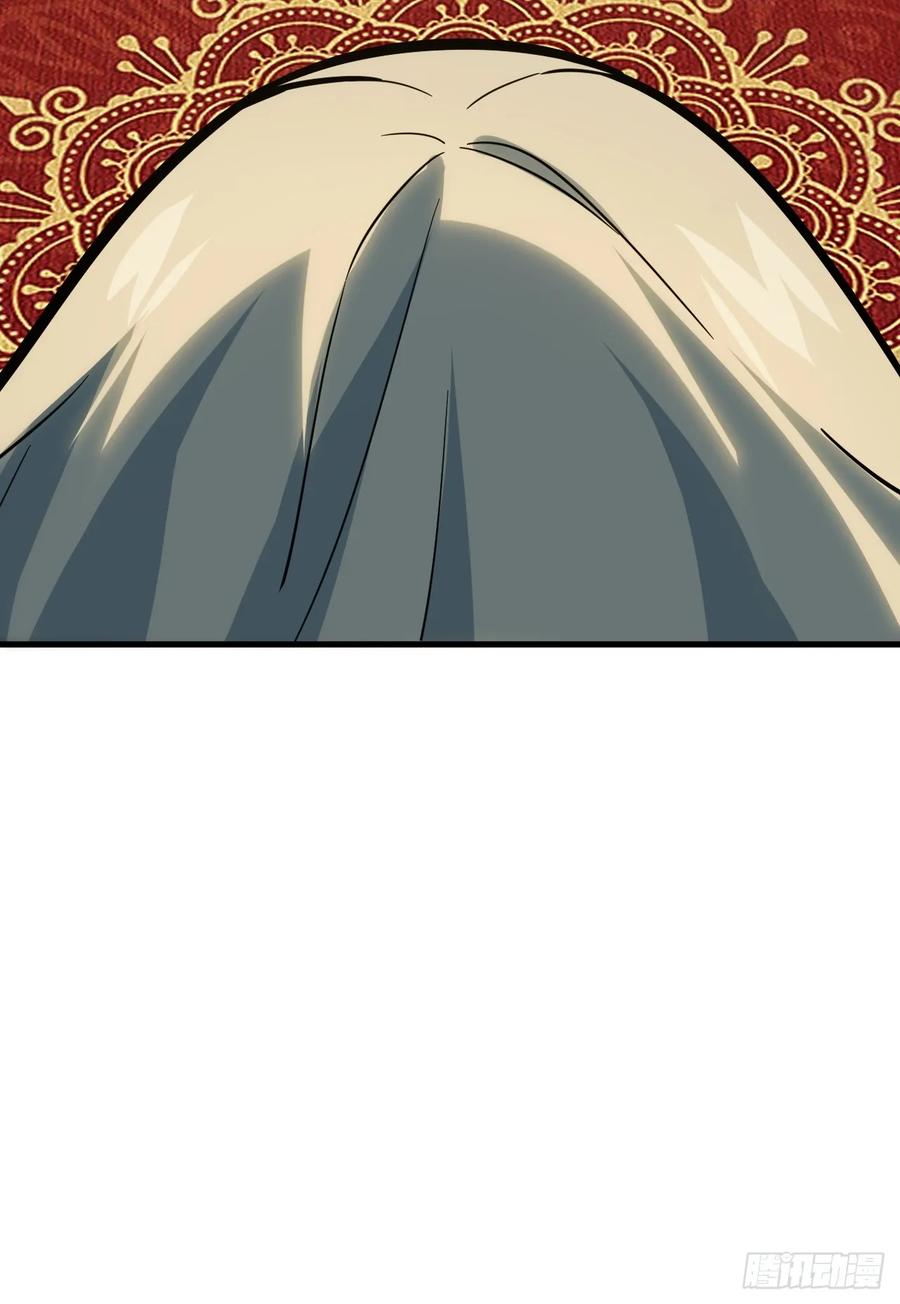 第1话1.荒古圣体-开局签到荒古圣体-星空社（第24张）