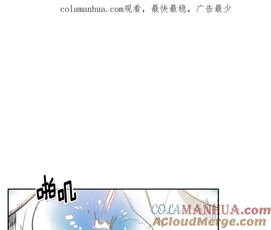 第20话红发妖精-泛泛之辈-OH SOT（第1张）