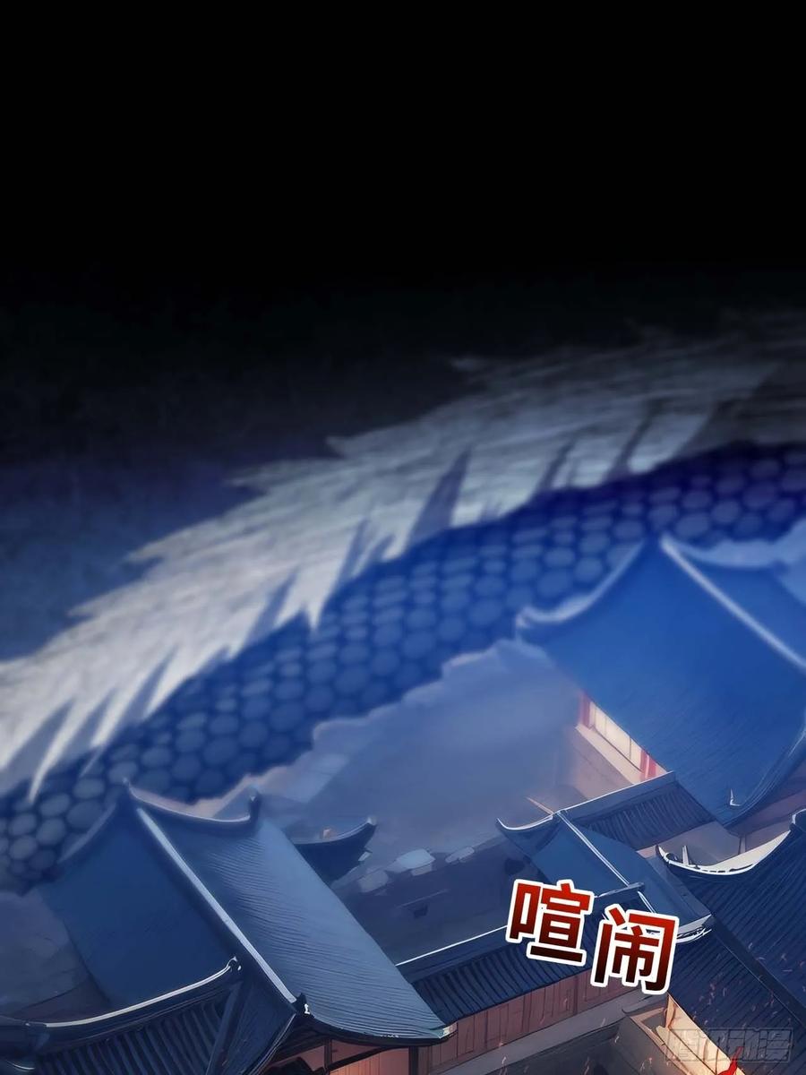 第19话19.决心-开局签到荒古圣体-星空社（第2张）