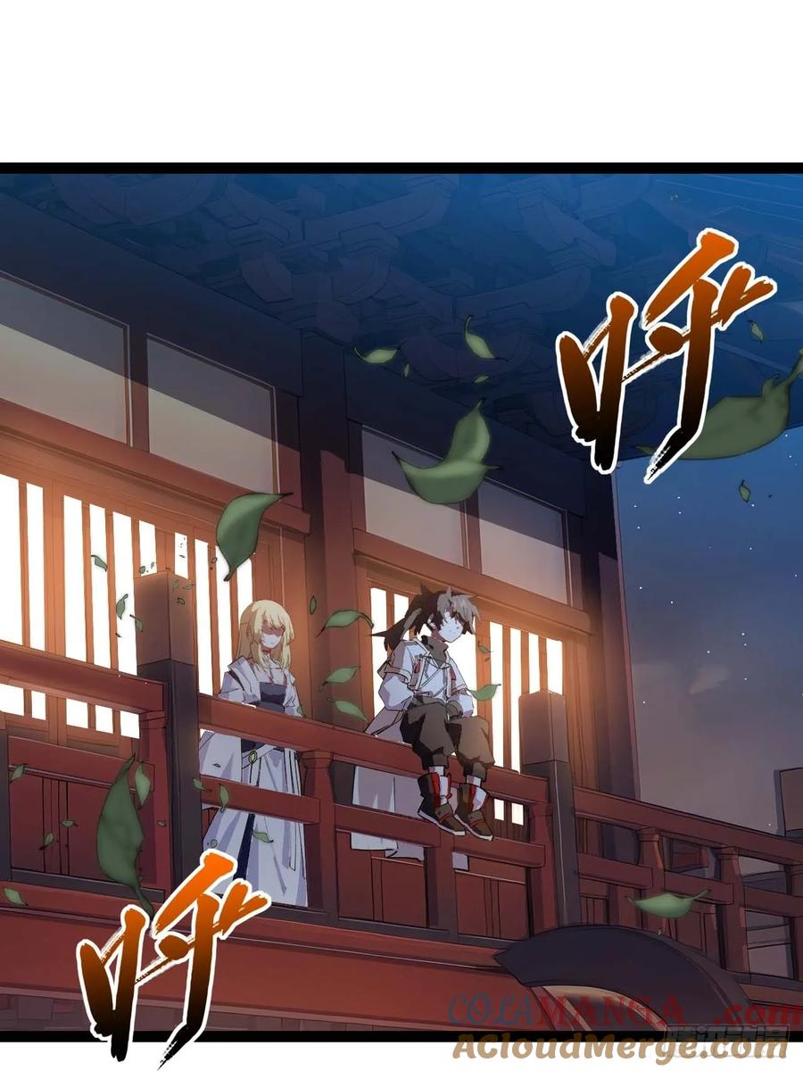 第19话19.决心-开局签到荒古圣体-星空社（第25张）