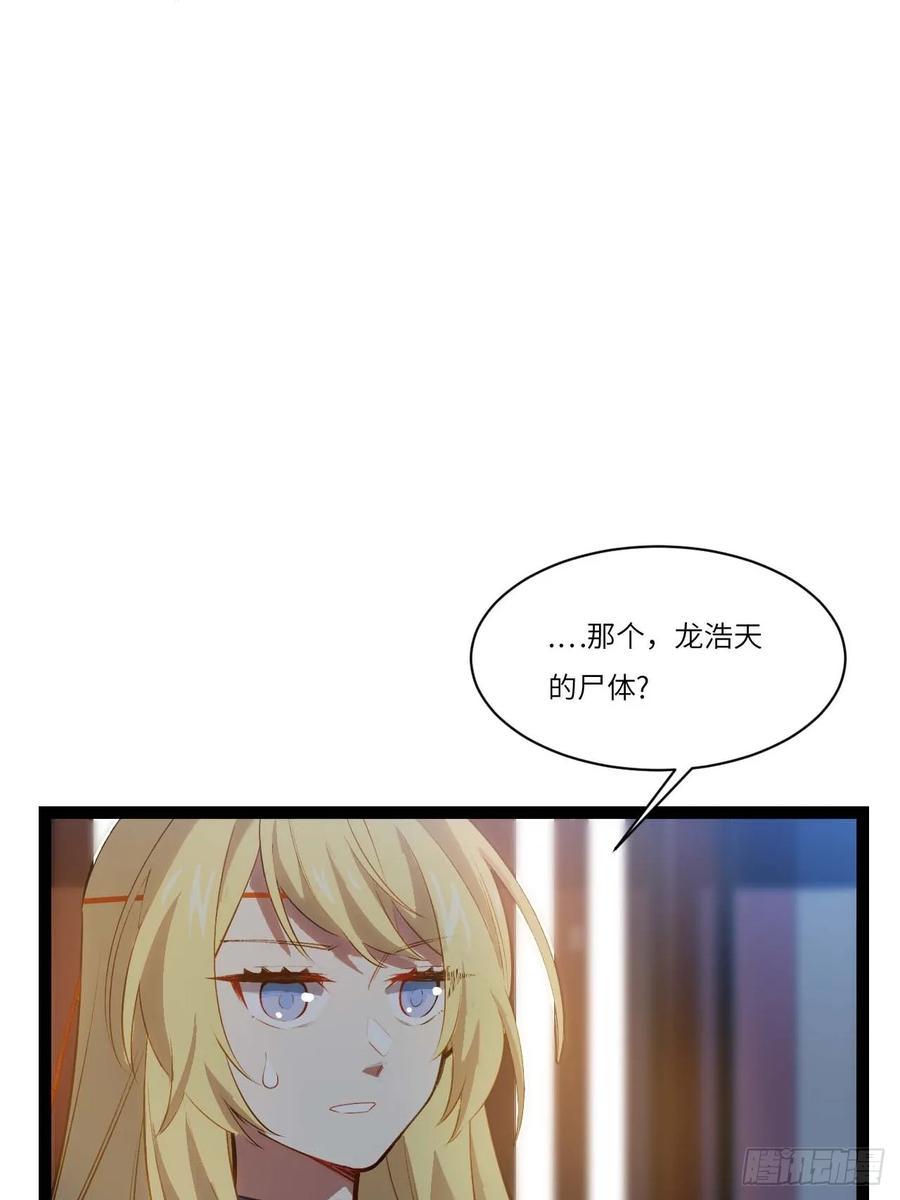 第19话19.决心-开局签到荒古圣体-星空社（第26张）