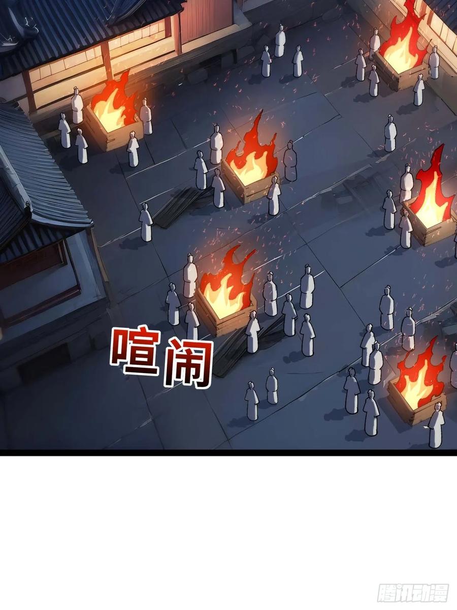 第19话19.决心-开局签到荒古圣体-星空社（第3张）