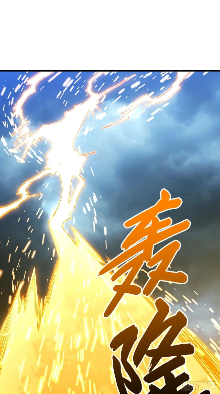 第20话20.长路漫漫皆可行-开局签到荒古圣体-星空社（第2张）