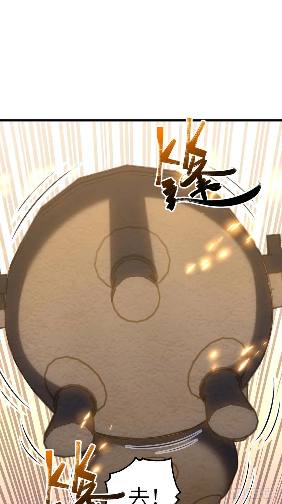 第20话20.长路漫漫皆可行-开局签到荒古圣体-星空社（第5张）