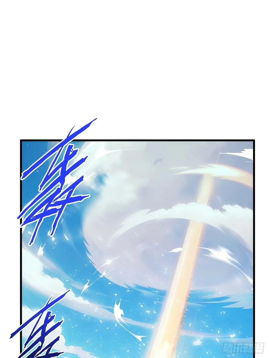 第22话22.签到地——朱雀古国-开局签到荒古圣体-星空社（第2张）