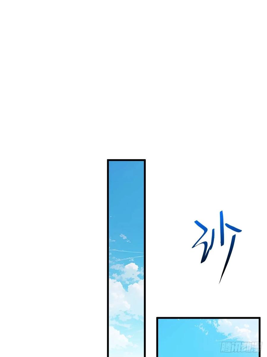 第22话22.签到地——朱雀古国-开局签到荒古圣体-星空社（第20张）