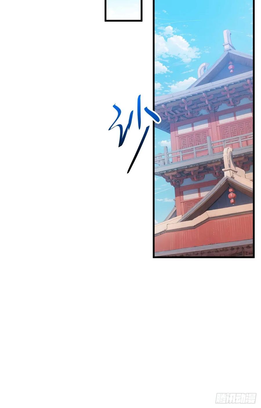 第22话22.签到地——朱雀古国-开局签到荒古圣体-星空社（第21张）
