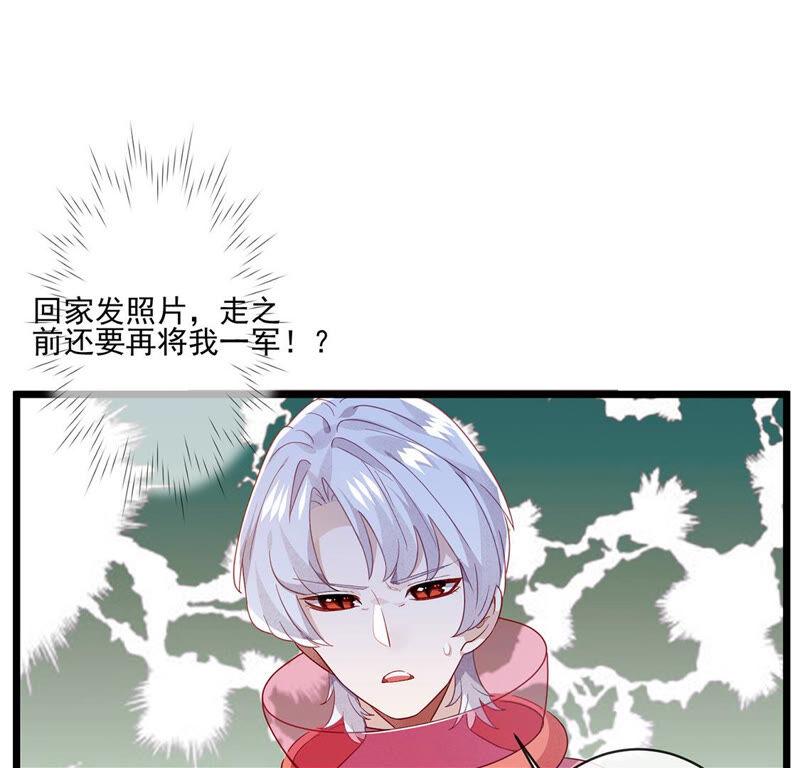 第24话我们的“爱称”-只有你能治愈我-有鹿文化（第12张）