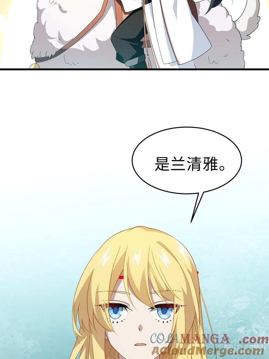 第24话24.君天帝语录第一条-开局签到荒古圣体-星空社（第4张）