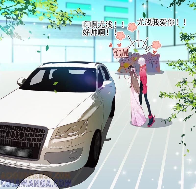 第24话我们的“爱称”-只有你能治愈我-有鹿文化（第15张）