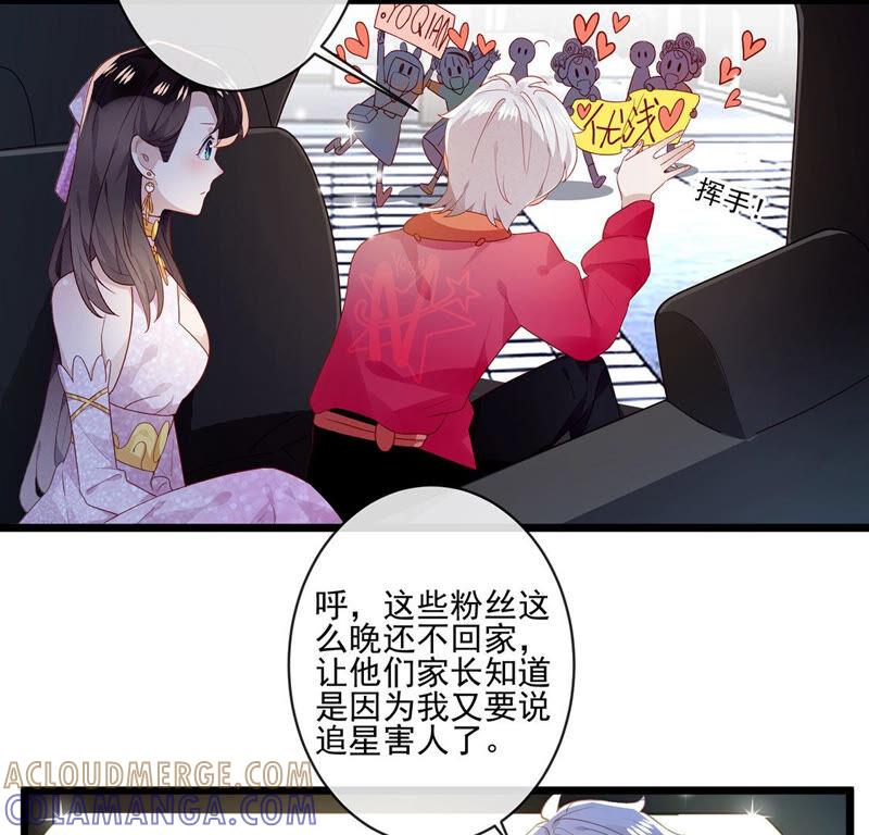 第24话我们的“爱称”-只有你能治愈我-有鹿文化（第17张）
