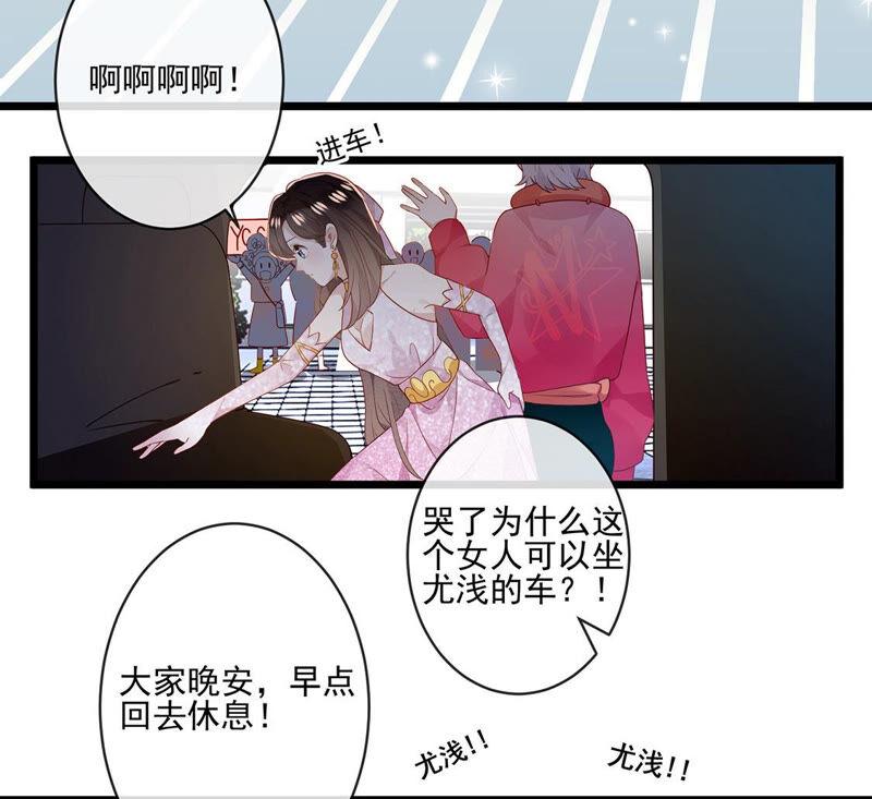 第24话我们的“爱称”-只有你能治愈我-有鹿文化（第16张）