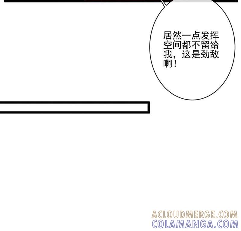 第24话我们的“爱称”-只有你能治愈我-有鹿文化（第13张）