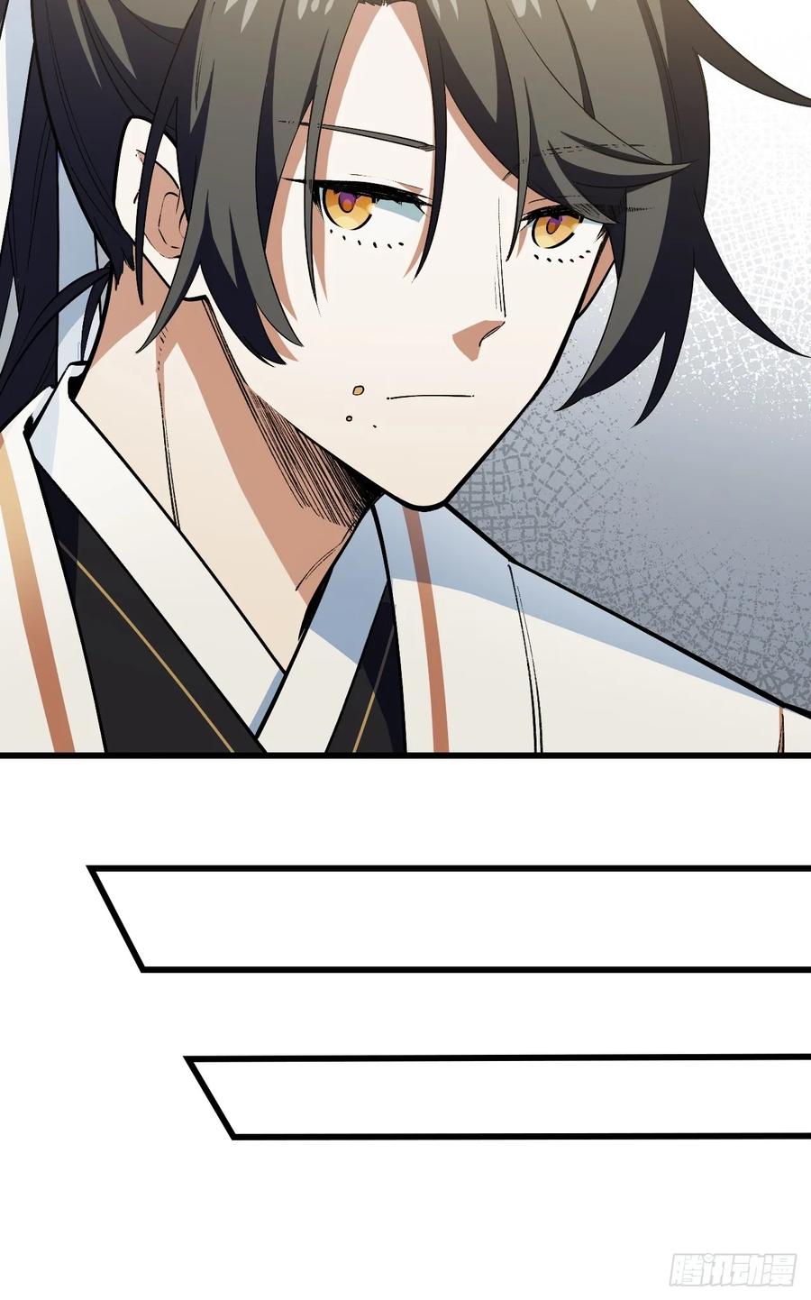 第25话25.来者何人-开局签到荒古圣体-星空社（第27张）