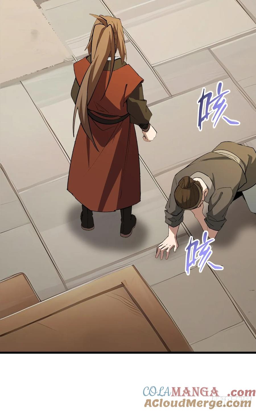 第25话25.来者何人-开局签到荒古圣体-星空社（第19张）