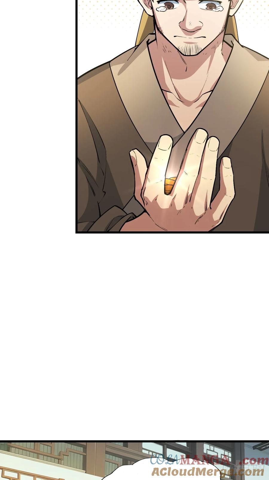 第25话25.来者何人-开局签到荒古圣体-星空社（第25张）