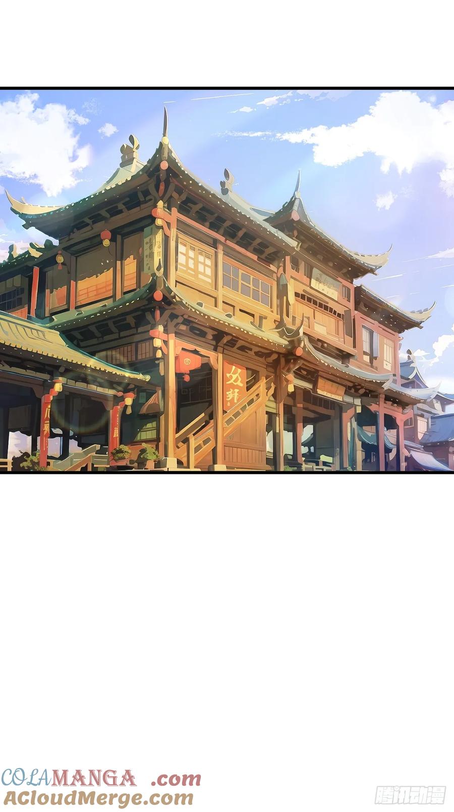 第27话27.恼羞成怒-开局签到荒古圣体-星空社（第7张）