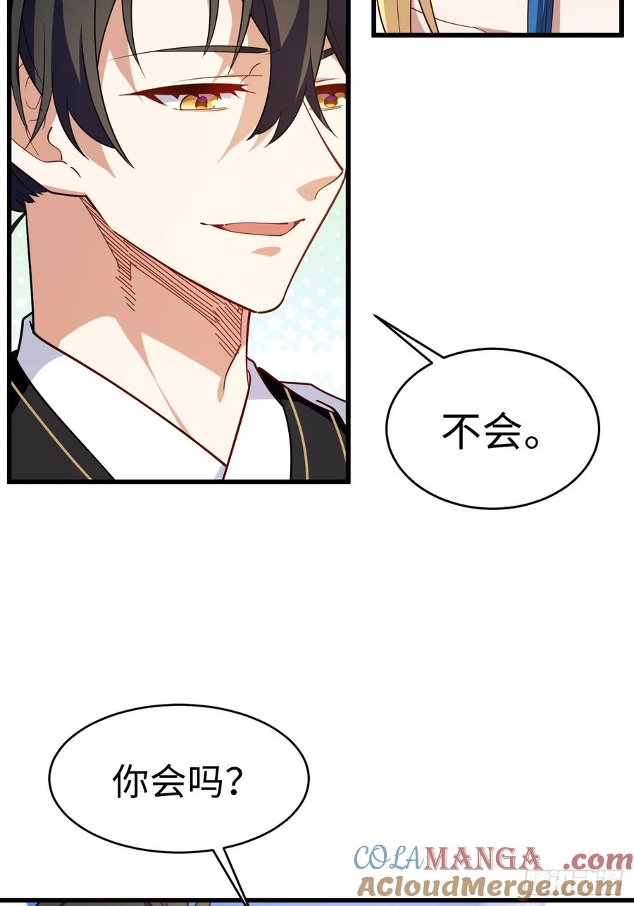 第27话27.恼羞成怒-开局签到荒古圣体-星空社（第10张）