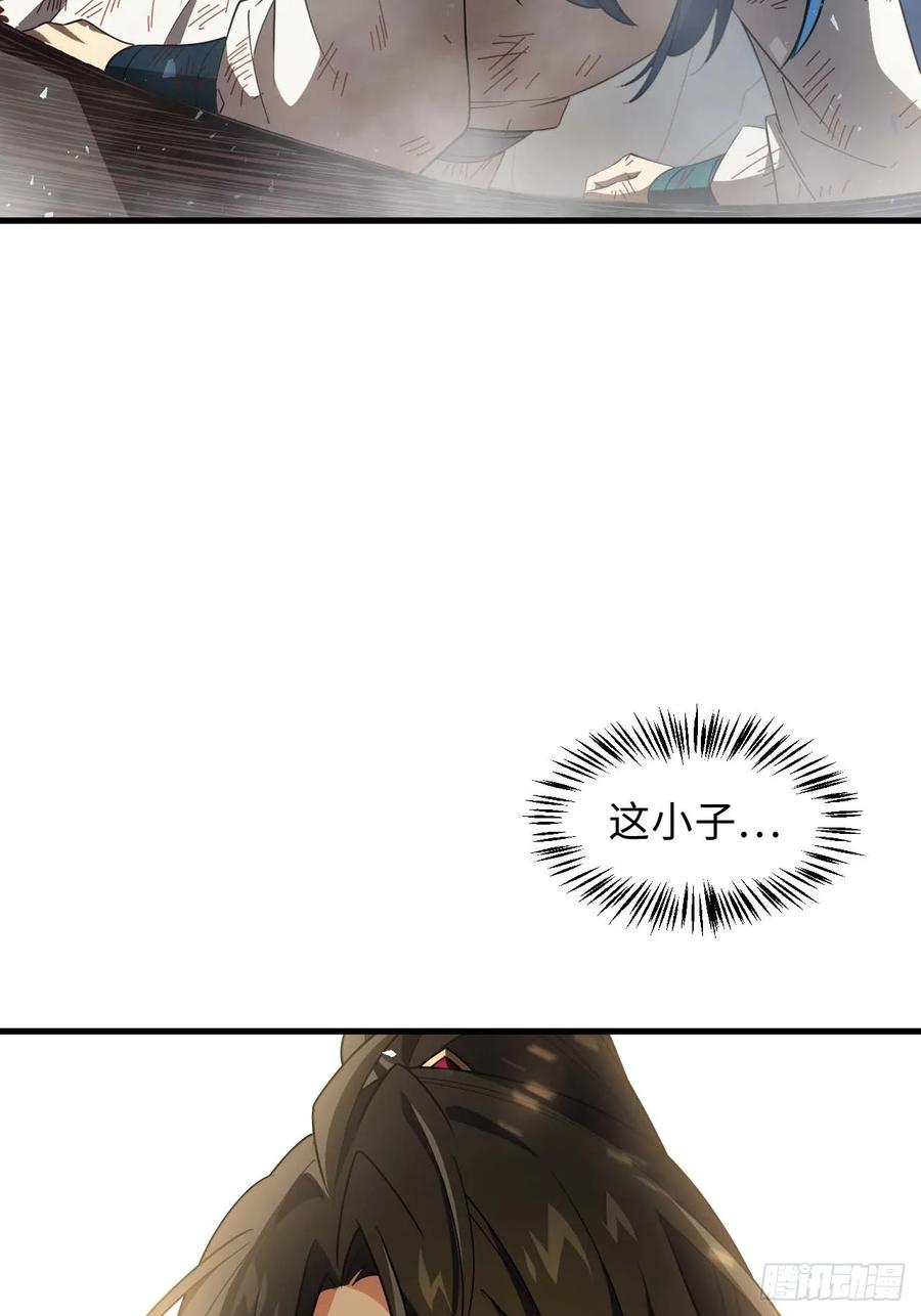 第29话29.败失龙气-开局签到荒古圣体-星空社（第8张）