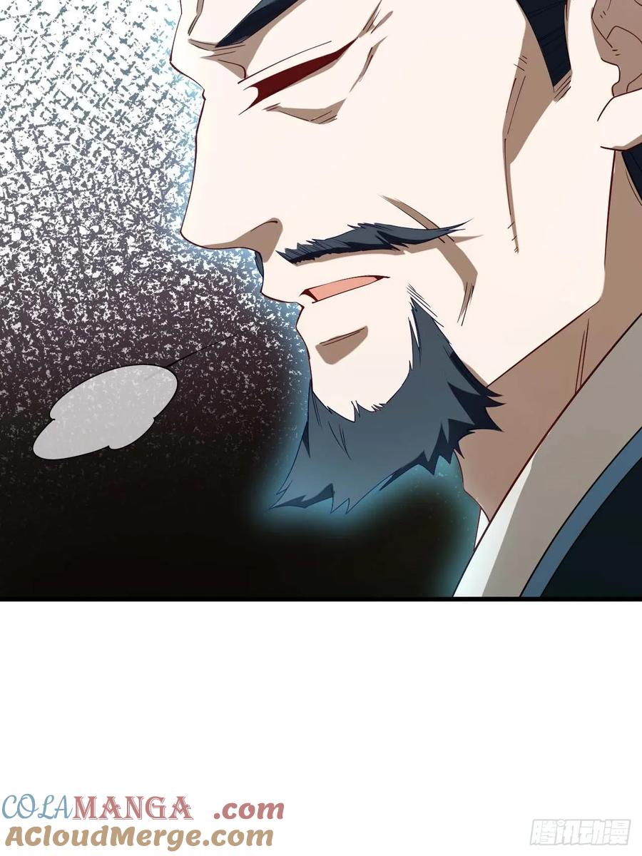 第31话31.君仗剑的来信-开局签到荒古圣体-星空社（第16张）