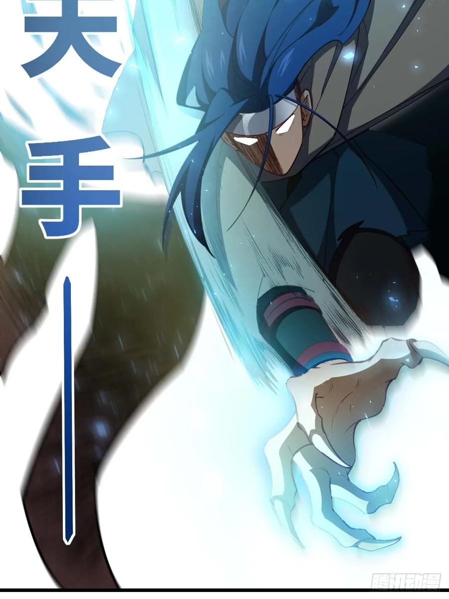 第32话32.昆州遇鹿-开局签到荒古圣体-星空社（第14张）