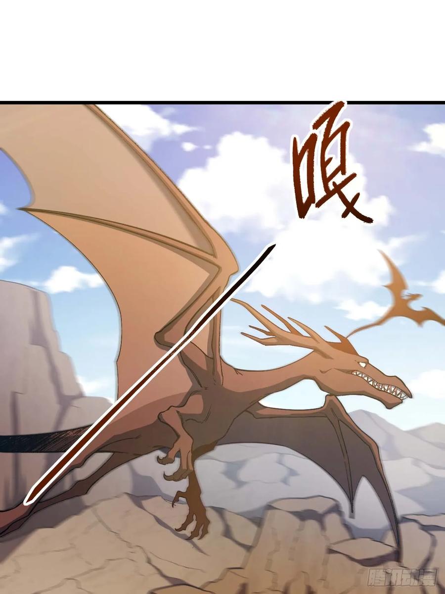 第32话32.昆州遇鹿-开局签到荒古圣体-星空社（第5张）