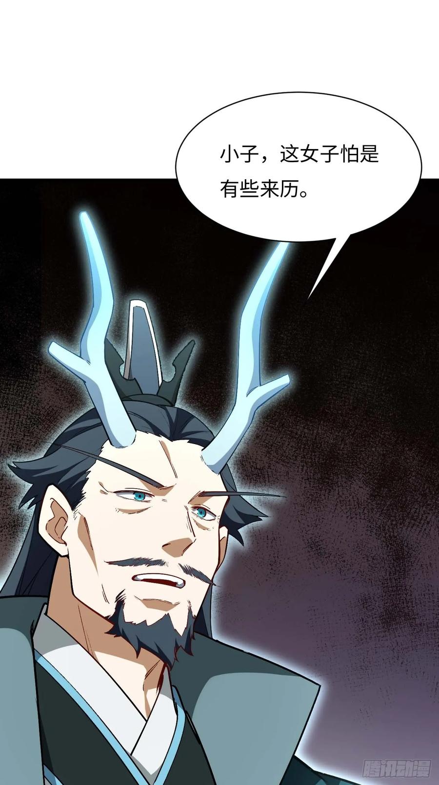 第33话33.君至南天城-开局签到荒古圣体-星空社（第2张）