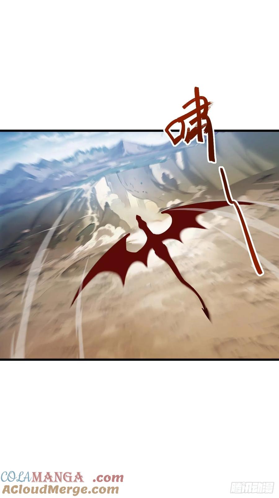 第33话33.君至南天城-开局签到荒古圣体-星空社（第10张）