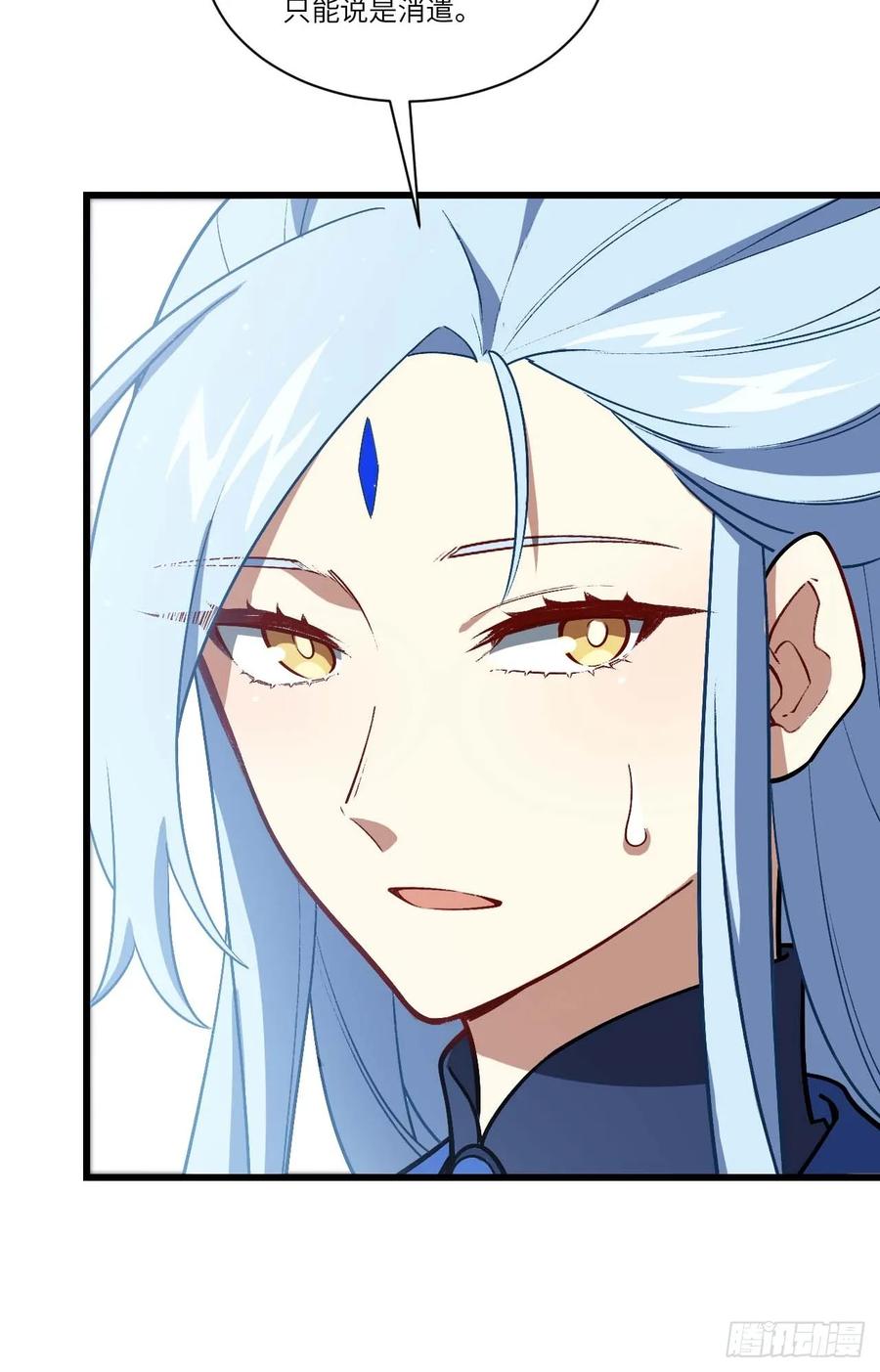 第35话35.君万劫出手-开局签到荒古圣体-星空社（第11张）