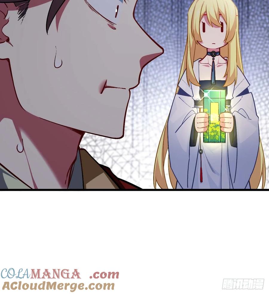 第36话36.君子不报隔夜仇-开局签到荒古圣体-星空社（第19张）