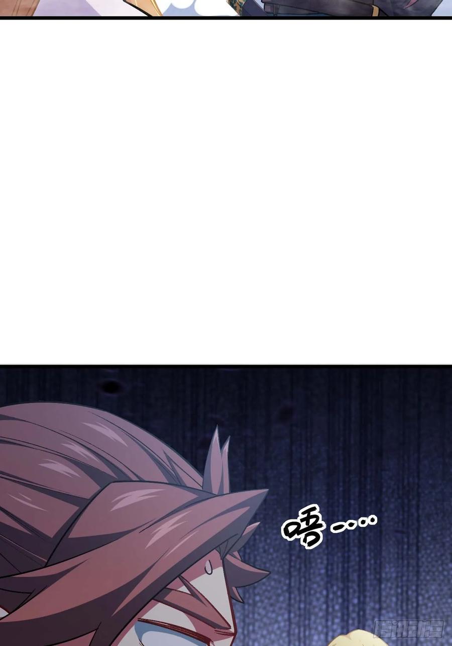 第36话36.君子不报隔夜仇-开局签到荒古圣体-星空社（第18张）