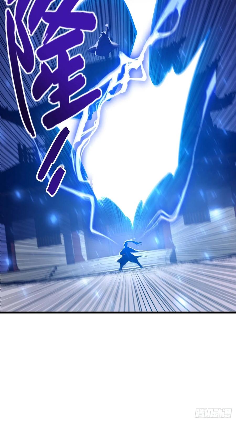 第36话36.君子不报隔夜仇-开局签到荒古圣体-星空社（第3张）