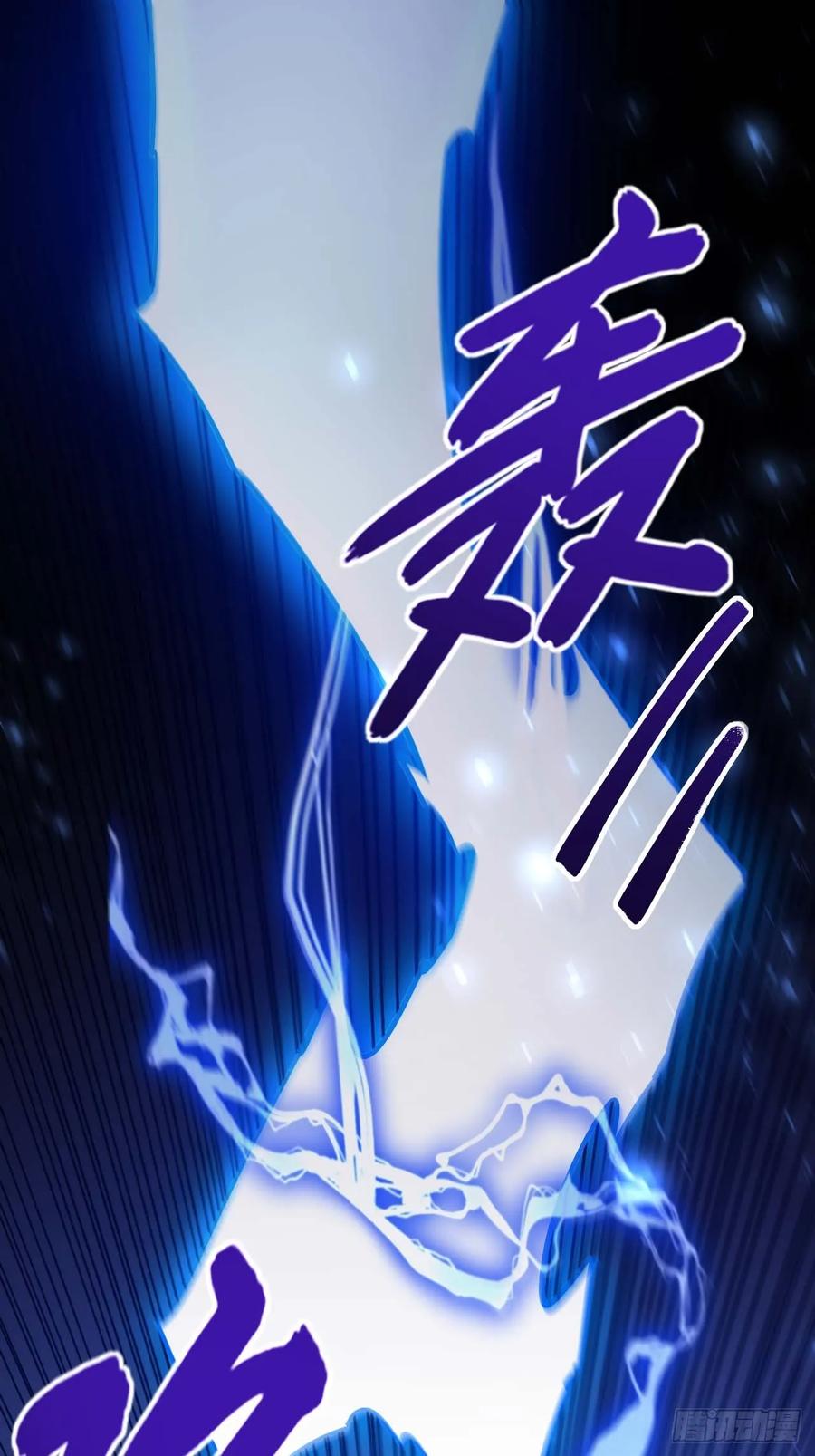 第36话36.君子不报隔夜仇-开局签到荒古圣体-星空社（第2张）