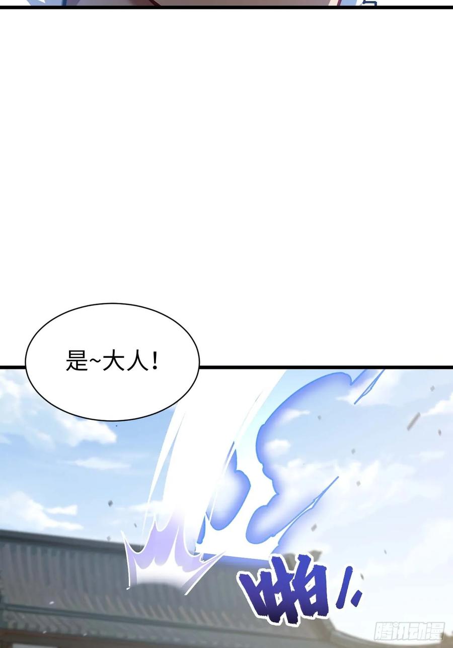 第36话36.君子不报隔夜仇-开局签到荒古圣体-星空社（第15张）
