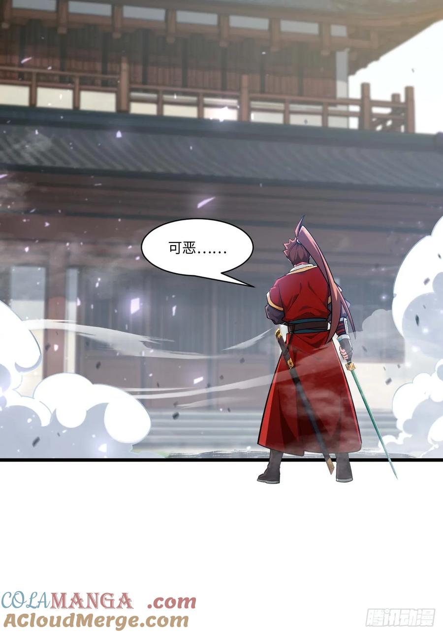 第36话36.君子不报隔夜仇-开局签到荒古圣体-星空社（第16张）