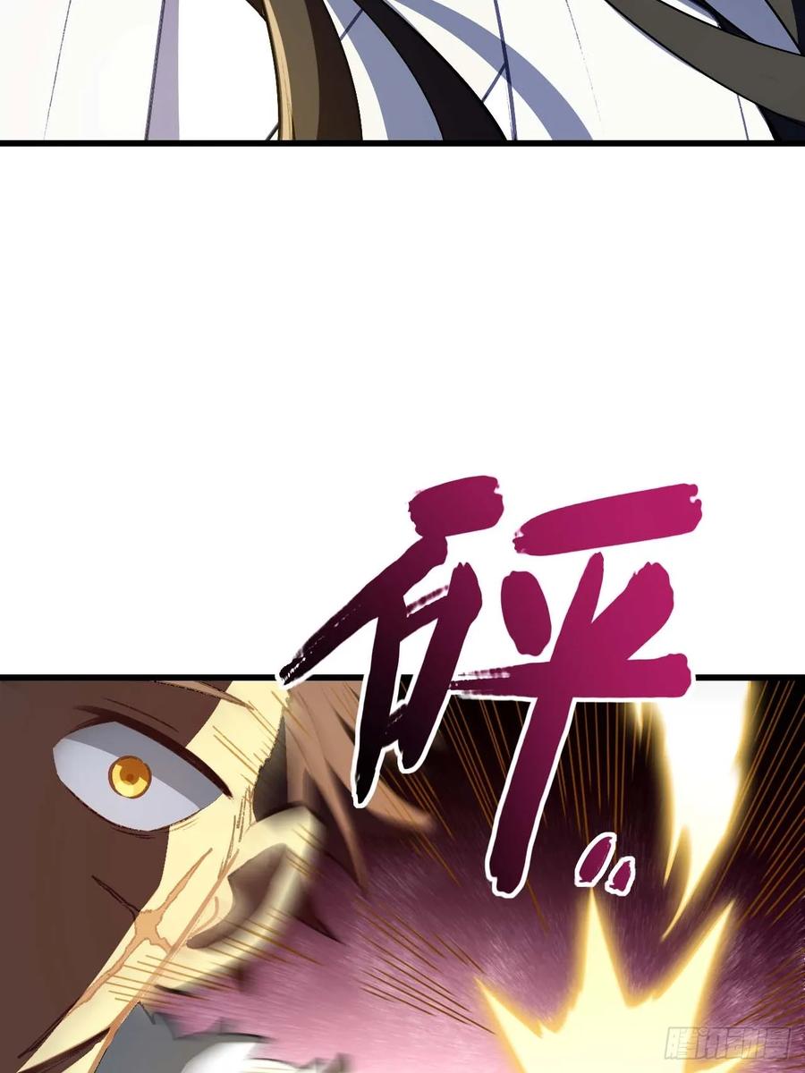第37话37.你也配替天行罚_-开局签到荒古圣体-星空社（第8张）