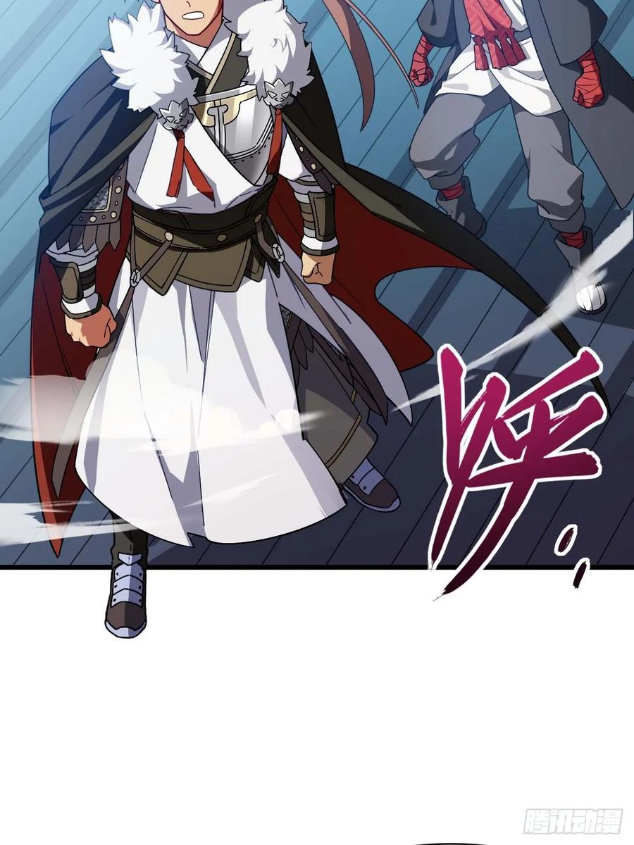 第37话37.你也配替天行罚_-开局签到荒古圣体-星空社（第6张）