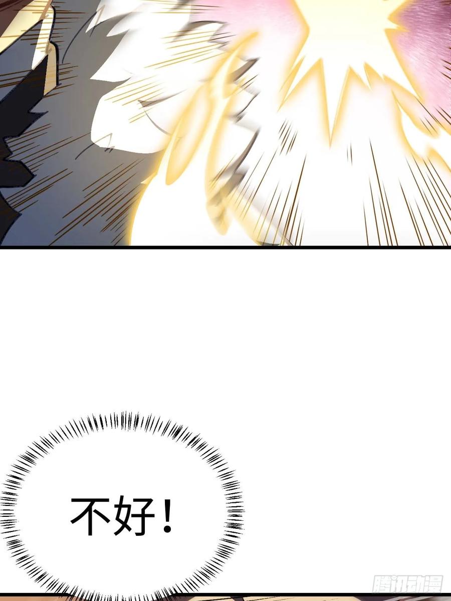 第37话37.你也配替天行罚_-开局签到荒古圣体-星空社（第9张）