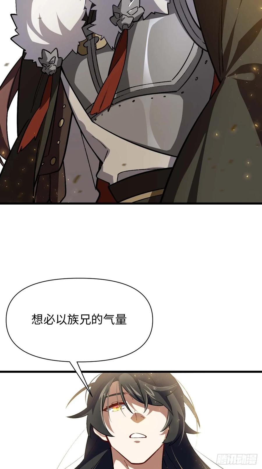 第37话37.你也配替天行罚_-开局签到荒古圣体-星空社（第15张）