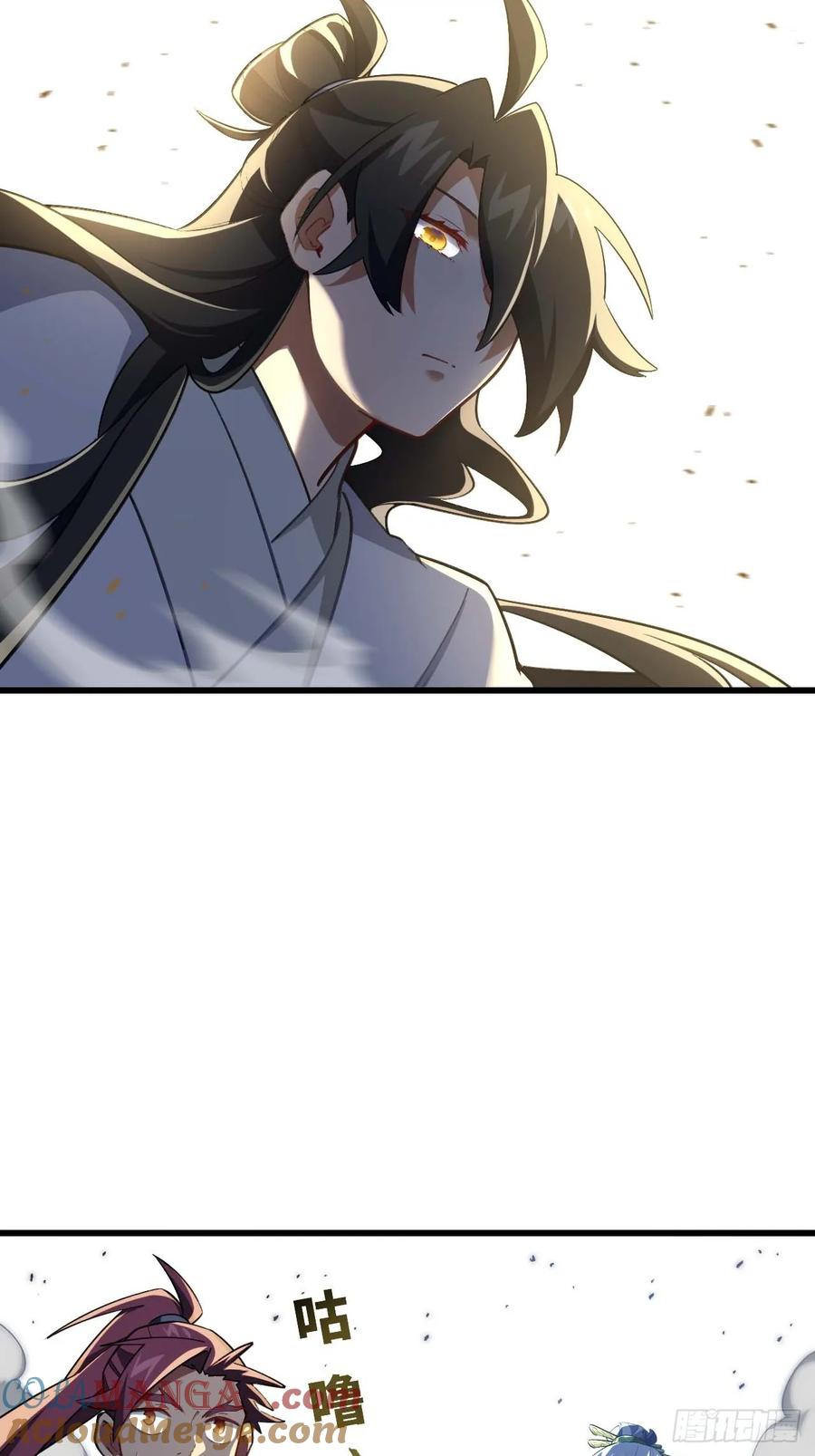 第38话38.臣服,或者死亡-开局签到荒古圣体-星空社（第7张）