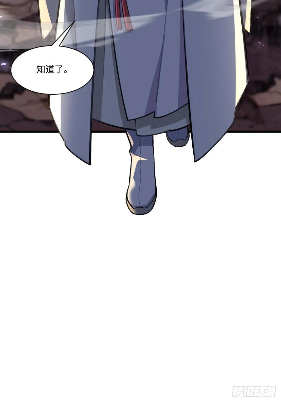 第38话38.臣服,或者死亡-开局签到荒古圣体-星空社（第18张）