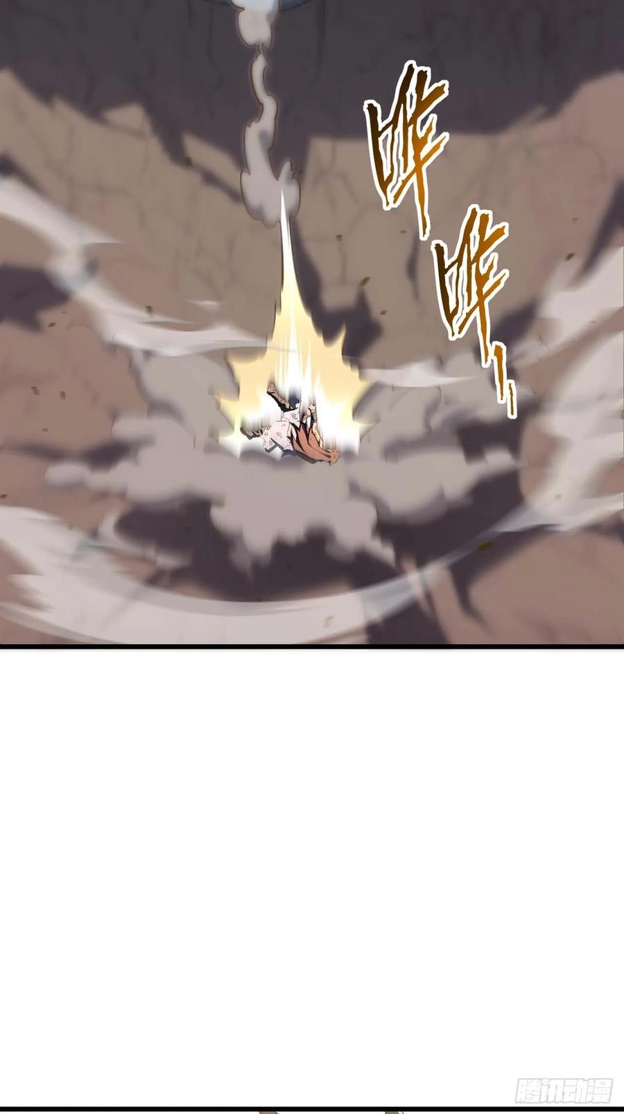 第38话38.臣服,或者死亡-开局签到荒古圣体-星空社（第6张）