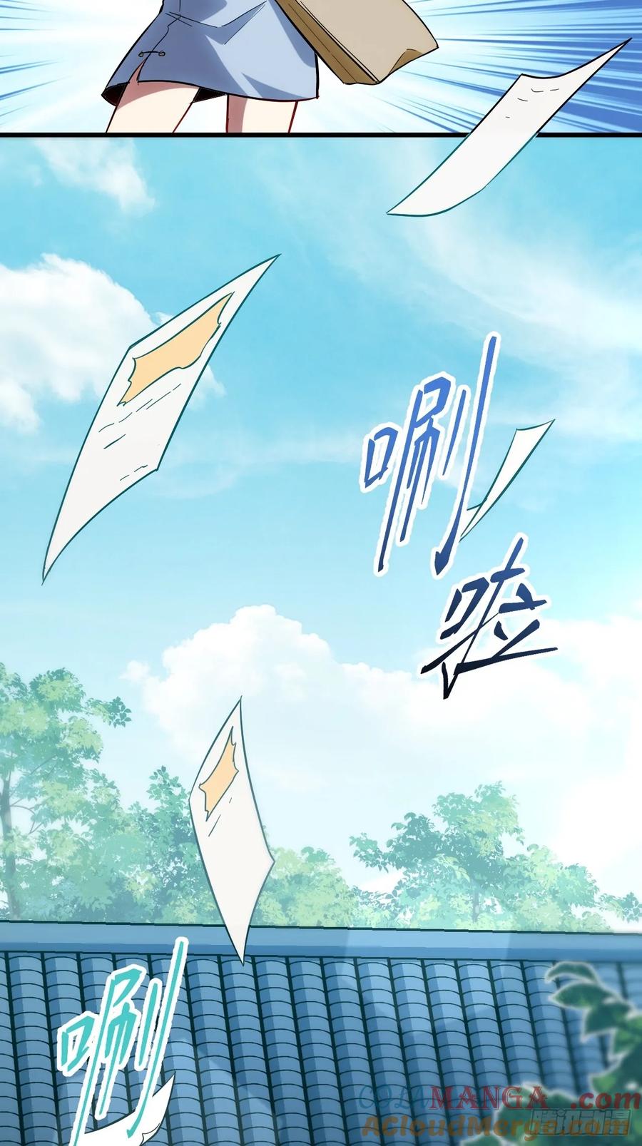 第3话3.得来全不费功夫-开局签到荒古圣体-星空社（第4张）